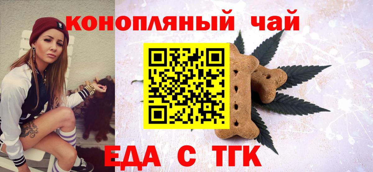 Углич  Canna-Cookies марихуана  Вход с VPN 