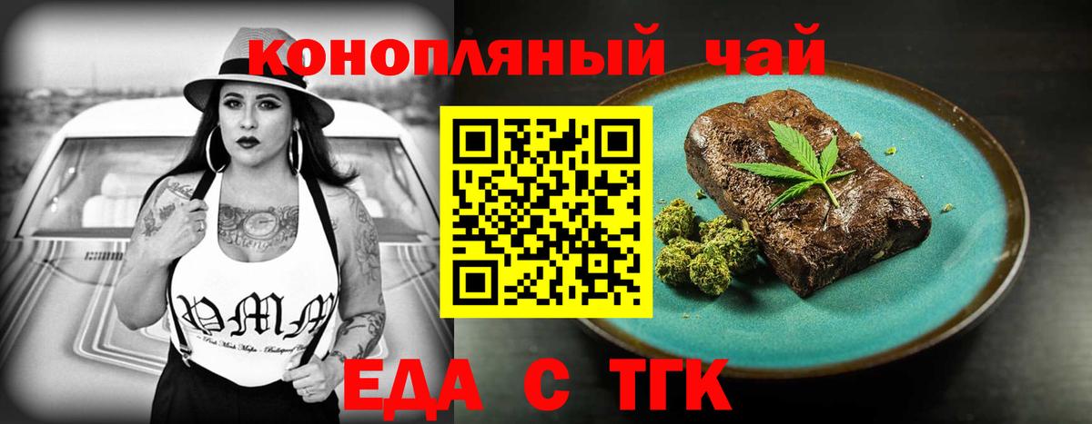 Гашиш Углич