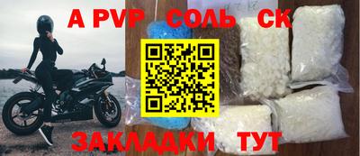 мефедрон VHQ Наро-Фоминск