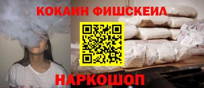 мефедрон VHQ Наро-Фоминск