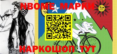 герыч Нарткала