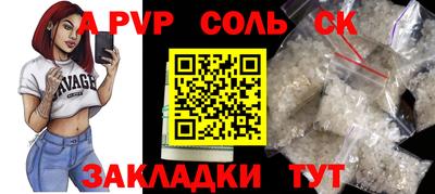 мефедрон VHQ Наро-Фоминск