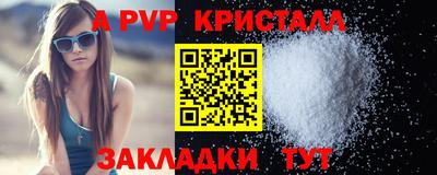 герыч Нарткала