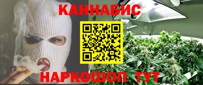 соль курить ск Нальчик