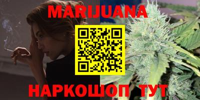 мефедрон VHQ Наро-Фоминск