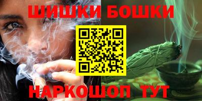 соль курить ск Нальчик