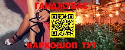 мяу мяу мука Новокубанск