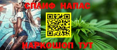 мефедрон VHQ Наро-Фоминск