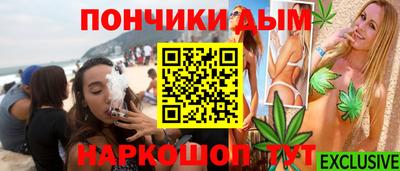 соль курить ск Нальчик
