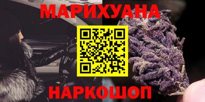 мефедрон VHQ Наро-Фоминск