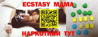 соль курить ск Нальчик