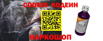 соль курить ск Нальчик