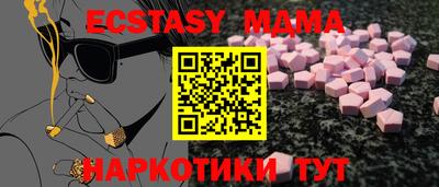 мефедрон VHQ Наро-Фоминск