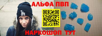 соль курить ск Нальчик