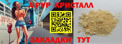 соль курить ск Нальчик