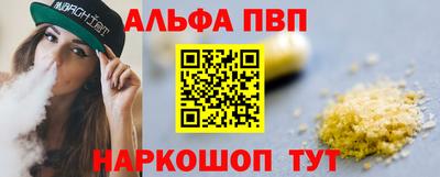 соль курить ск Нальчик