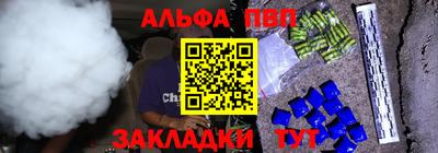 соль курить ск Нальчик