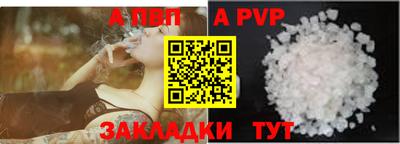 скорость mdpv Новодвинск