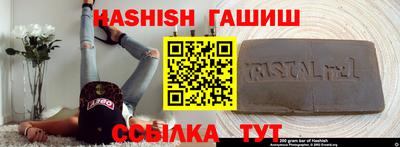 мефедрон VHQ Наро-Фоминск
