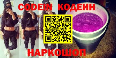 соль курить ск Нальчик