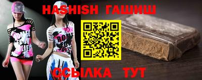 соль курить ск Нальчик