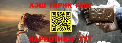 герыч Нарткала