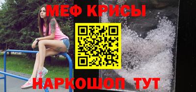 мефедрон VHQ Наро-Фоминск