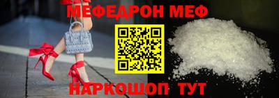 мефедрон VHQ Наро-Фоминск