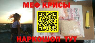 мефедрон VHQ Наро-Фоминск