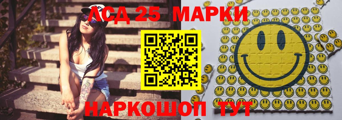 Углич  LSD-25 экстази ecstasy  Вход с VPN  LSD-25 экстази  ЛСД экстази ecstasy 