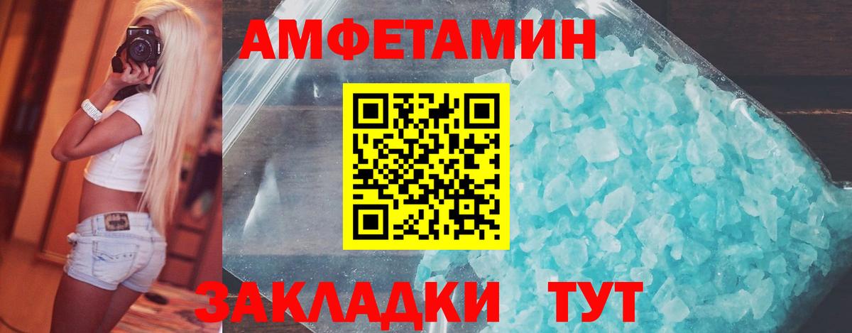 Углич  Метамфетамин Methamphetamine  Вход с VPN 