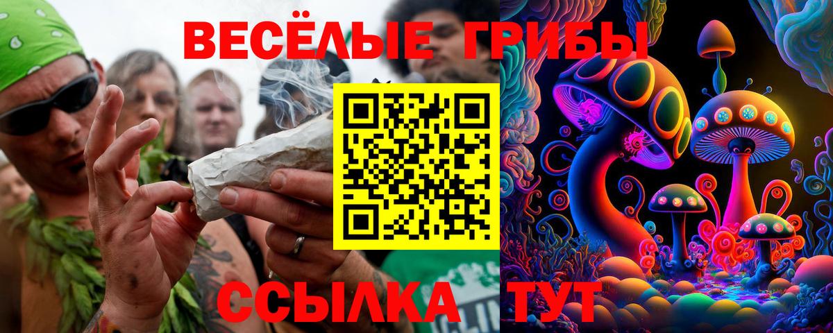 COCAIN  Углич  Марихуана  Меф   Гашиш  Вход с VPN 